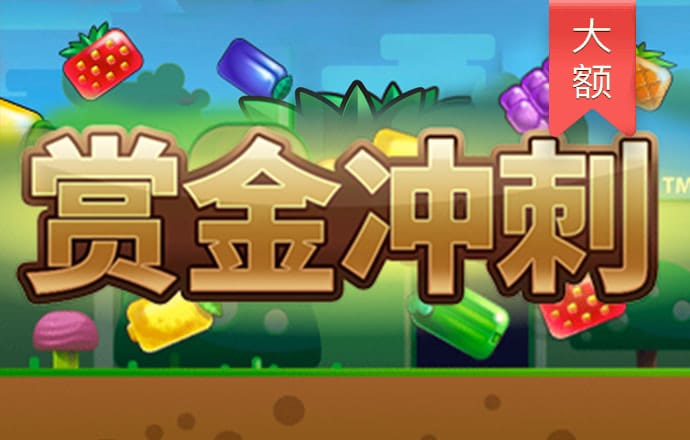 百家家乐