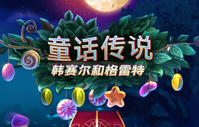 博奥体育app下载官网